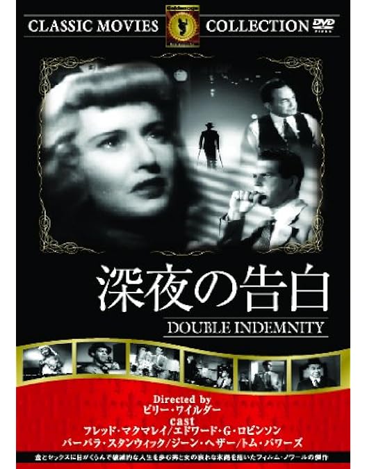Amazon.co.jp: サンセット大通り [DVD] : グロリア・スワンソン